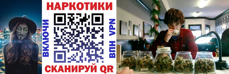 Купить наркоту Черепаново Бошки Шишки  Галлюциногенные грибы  ГАШИШ  Мефедрон  COCAIN 