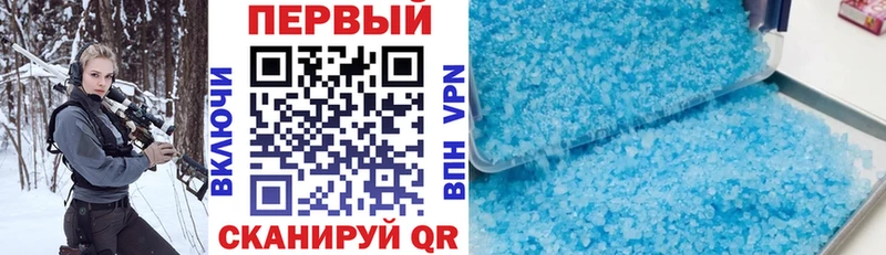АМФЕТАМИН 97%  Черепаново 
