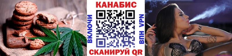 Еда ТГК конопля  Черепаново 