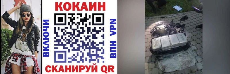 Cocaine 97%  как найти наркотики  Черепаново 