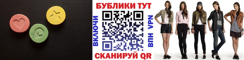 цены наркотик Черепаново Экстази 99%