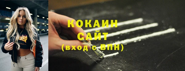 прущая мука Абинск