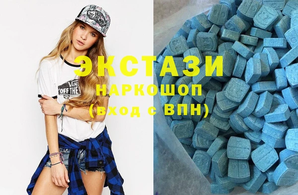 спайс Абаза
