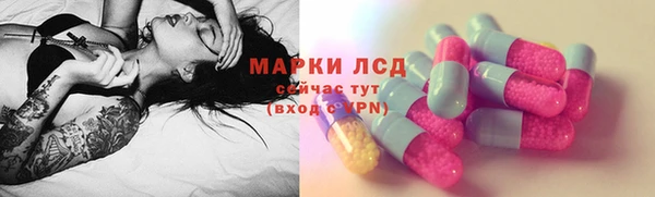 спайс Абаза