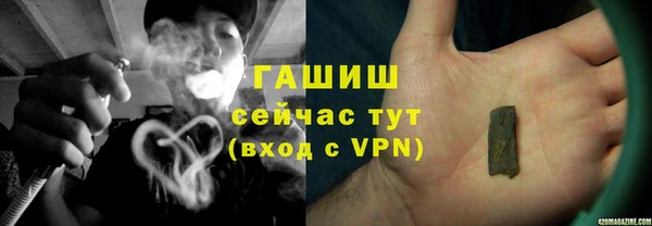 спайс Абаза