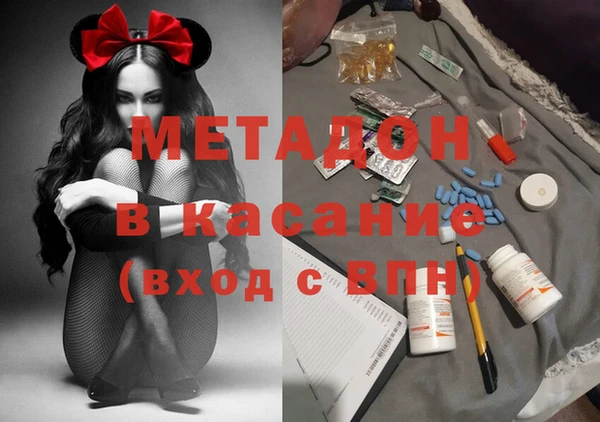 спайс Абаза