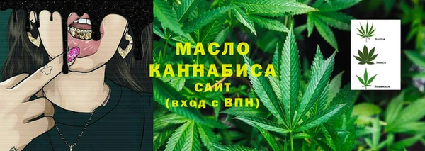 спайс Абаза