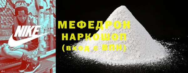 амф Абдулино