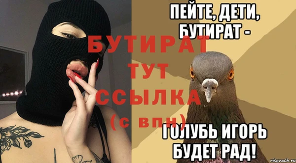 амф Абдулино