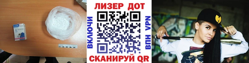 ЛСД экстази кислота  Черепаново 