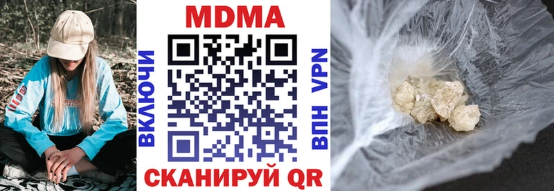 МДМА Molly  Черепаново 