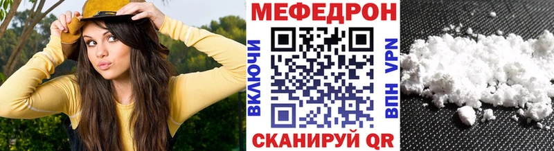 хочу наркоту  Черепаново  Мефедрон мука 