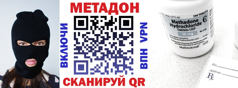 наркота  Черепаново  Метадон мёд 