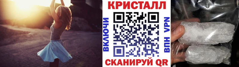 МЕТАМФЕТАМИН Methamphetamine это формула Черепаново даркнет сайт