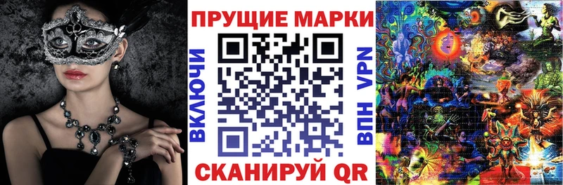 как найти   Черепаново  Наркотические марки 1,5мг 
