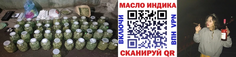 закладки  Черепаново  Дистиллят ТГК вейп с тгк 